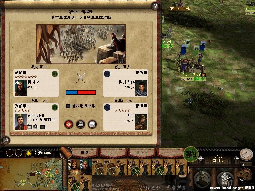 kingdoms 2013-05-17 12-51-09-02.jpg