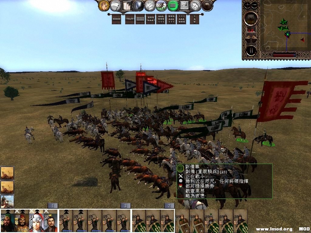 kingdoms 2013-05-17 13-17-43-51.jpg