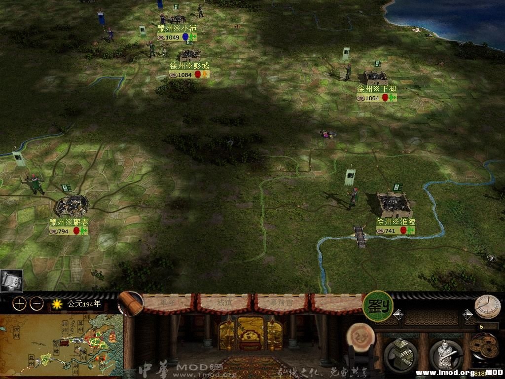 kingdoms 2013-05-17 13-25-32-37.jpg