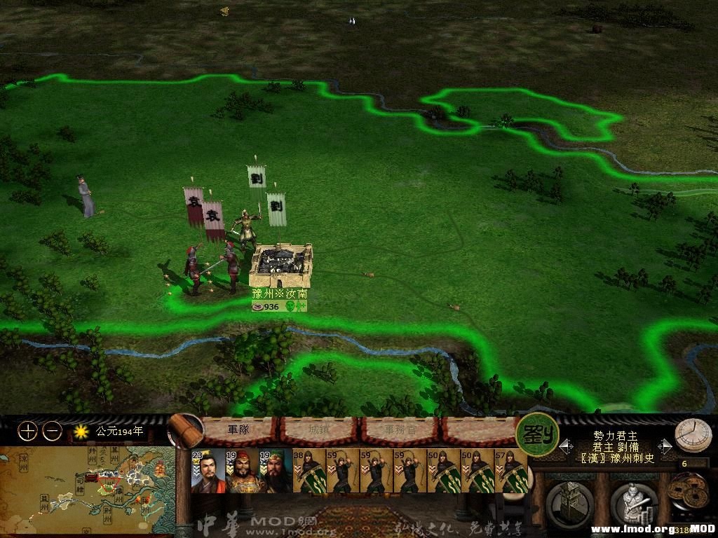 kingdoms 2013-05-17 13-25-53-30.jpg