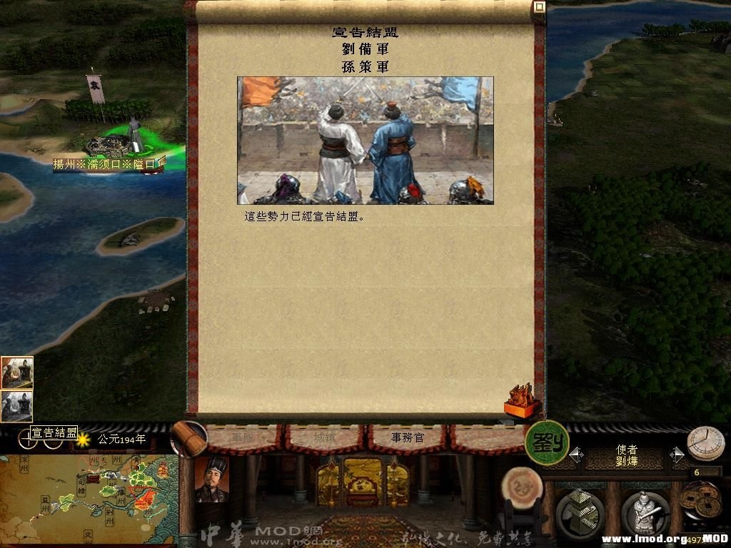 kingdoms 2013-05-17 13-41-55-85.jpg