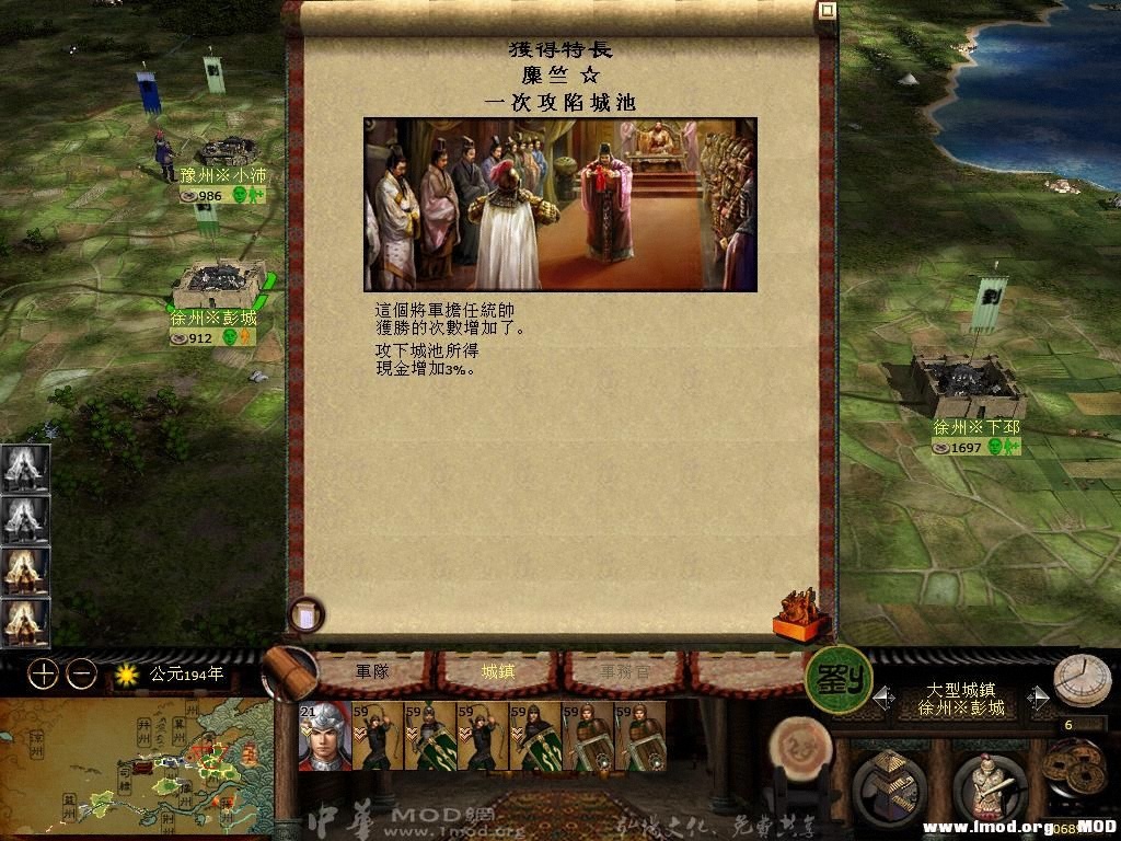 kingdoms 2013-05-17 13-27-03-62.jpg