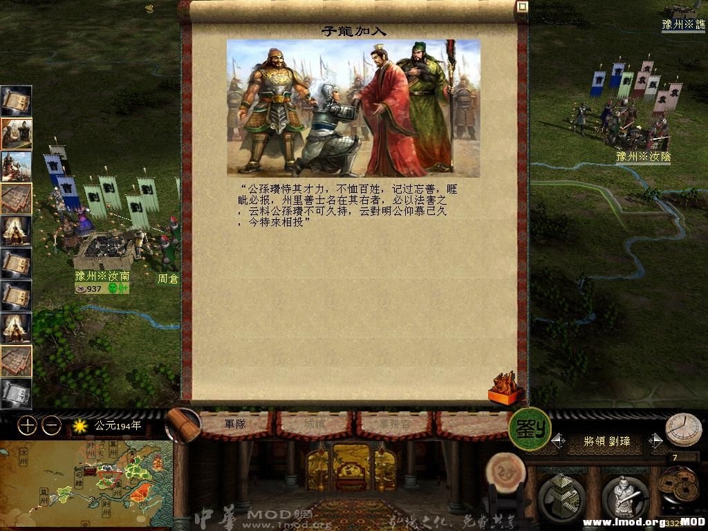 kingdoms 2013-05-17 13-43-36-87.jpg