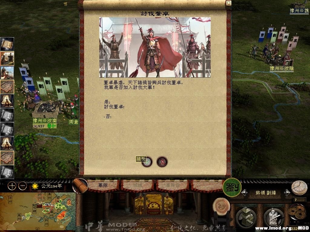 kingdoms 2013-05-17 13-43-42-93.jpg