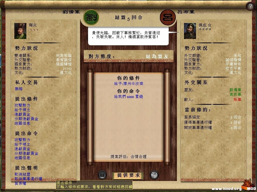 kingdoms 2013-05-17 13-56-44-64.jpg