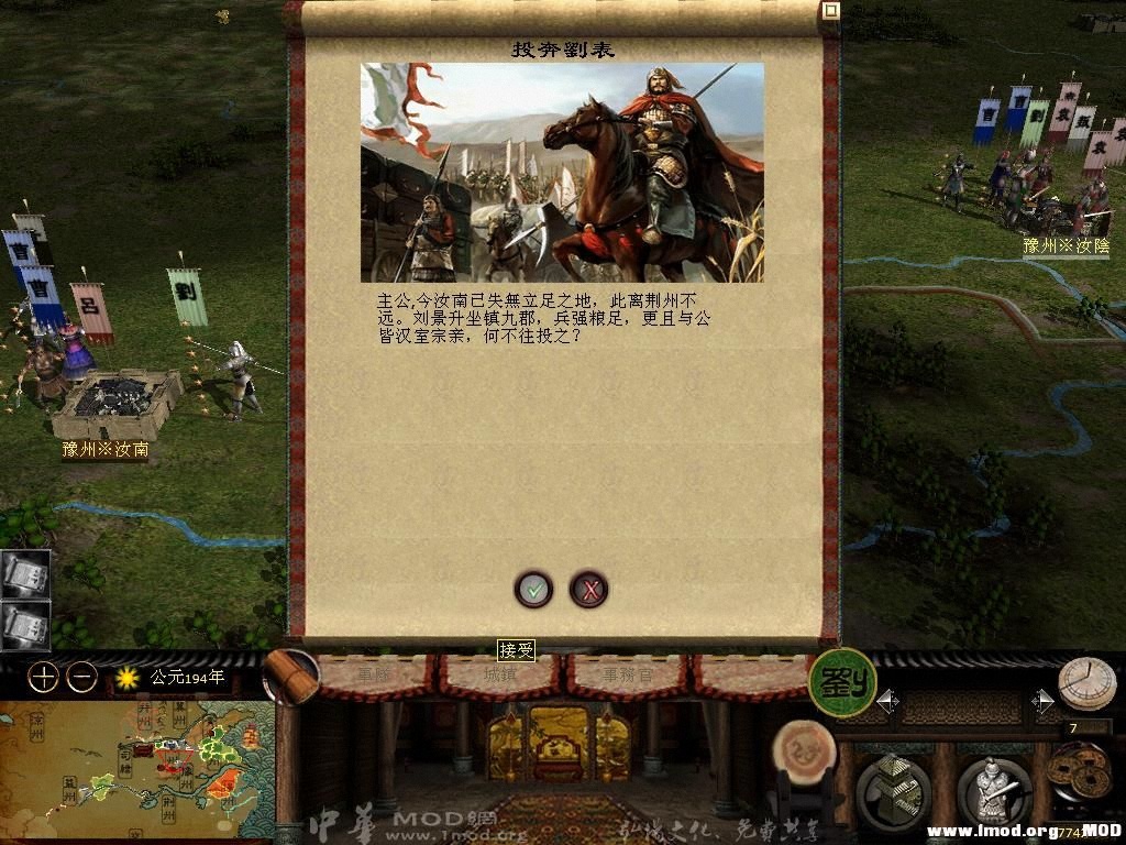 kingdoms 2013-05-17 13-58-36-79.jpg