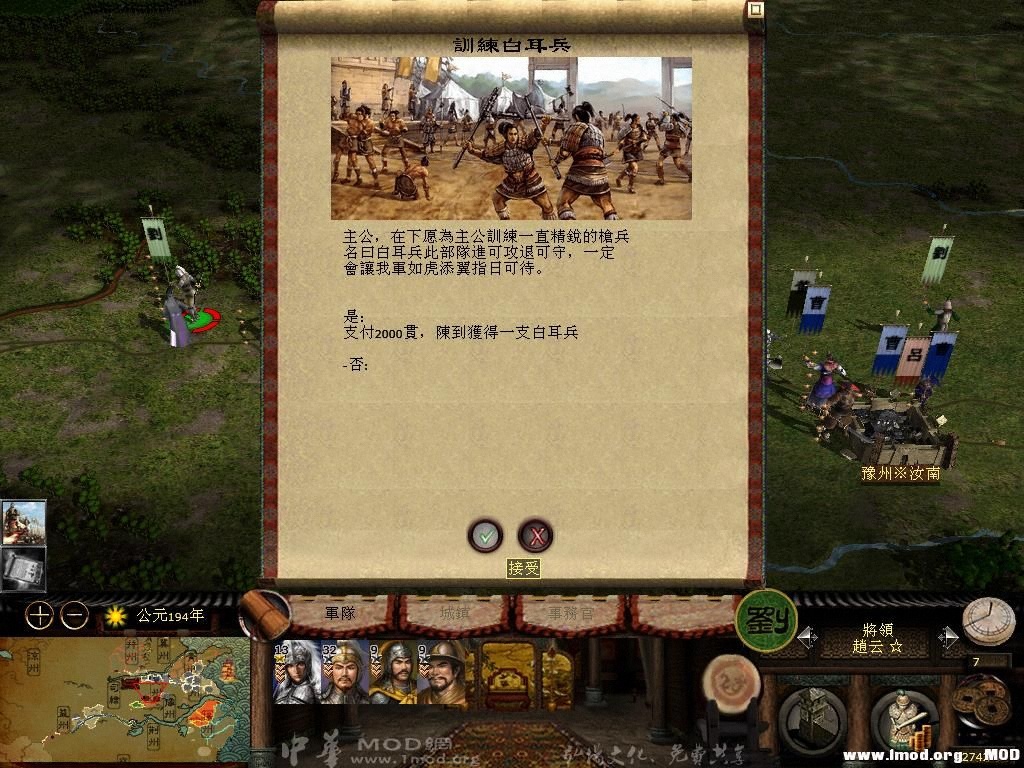 kingdoms 2013-05-17 13-59-35-60.jpg