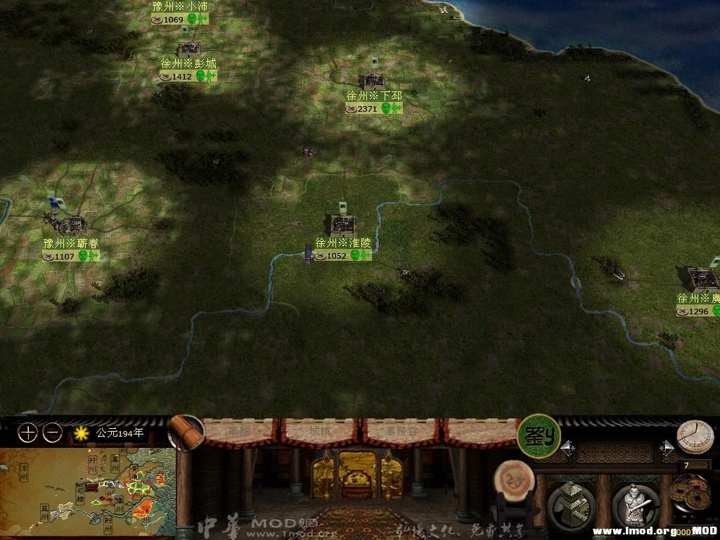 kingdoms 2013-05-17 14-05-22-90.jpg