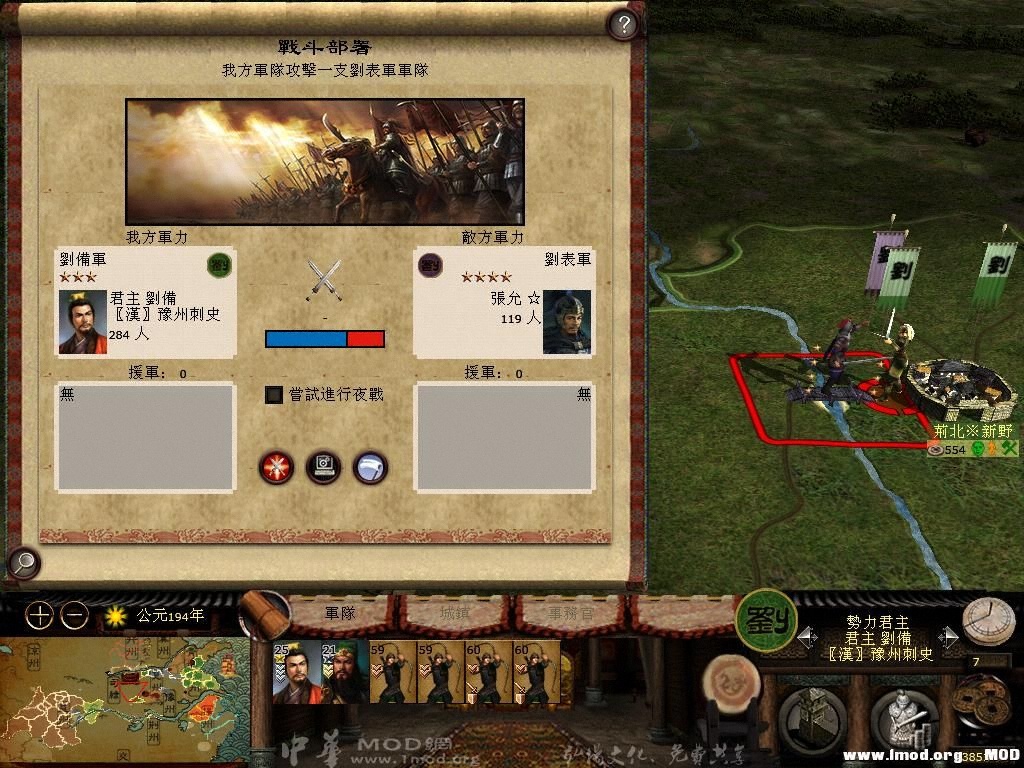 kingdoms 2013-05-17 14-22-51-96.jpg