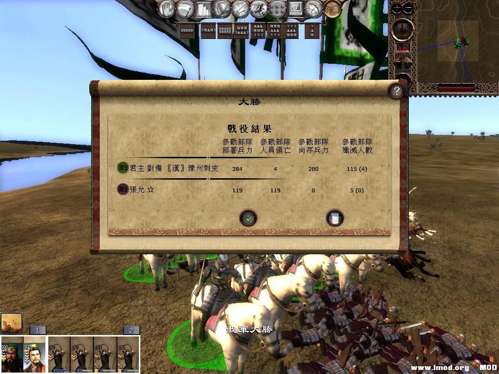 kingdoms 2013-05-17 15-30-25-18.jpg