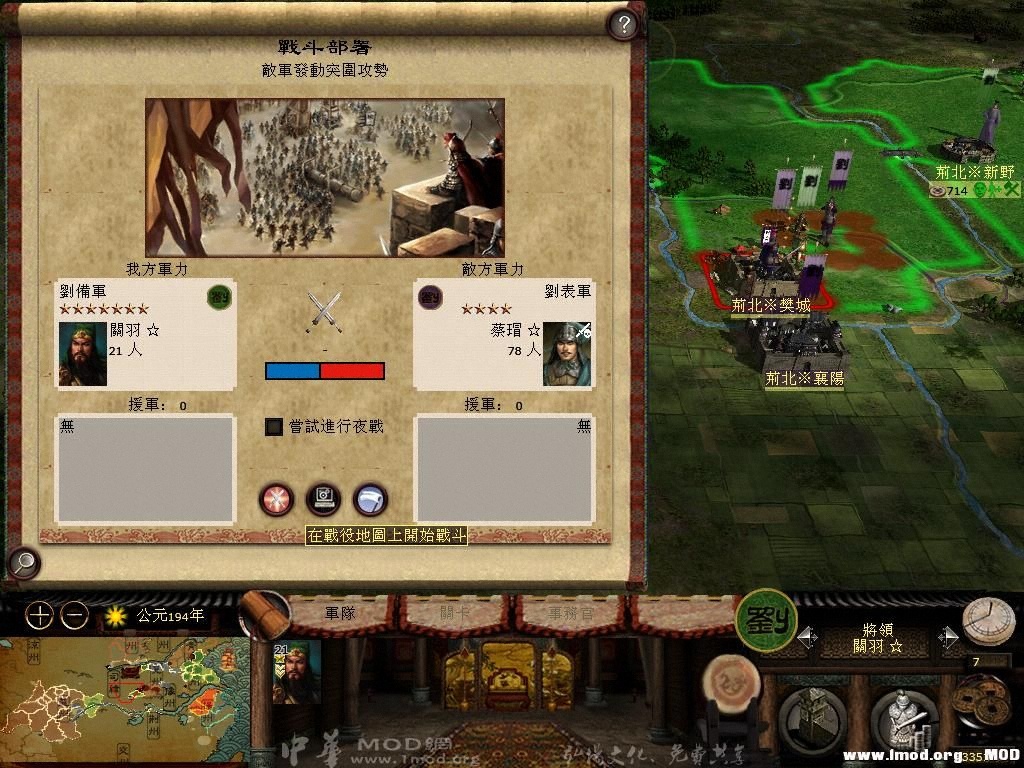 kingdoms 2013-05-17 15-40-14-30.jpg