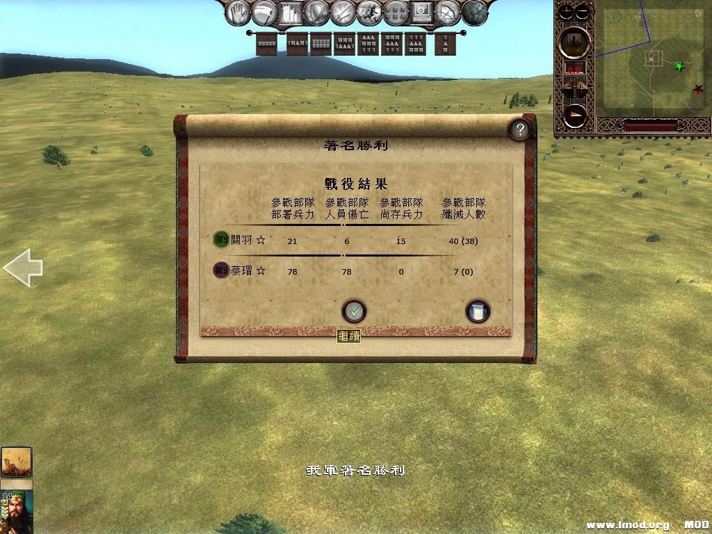 kingdoms 2013-05-17 15-44-25-31.jpg