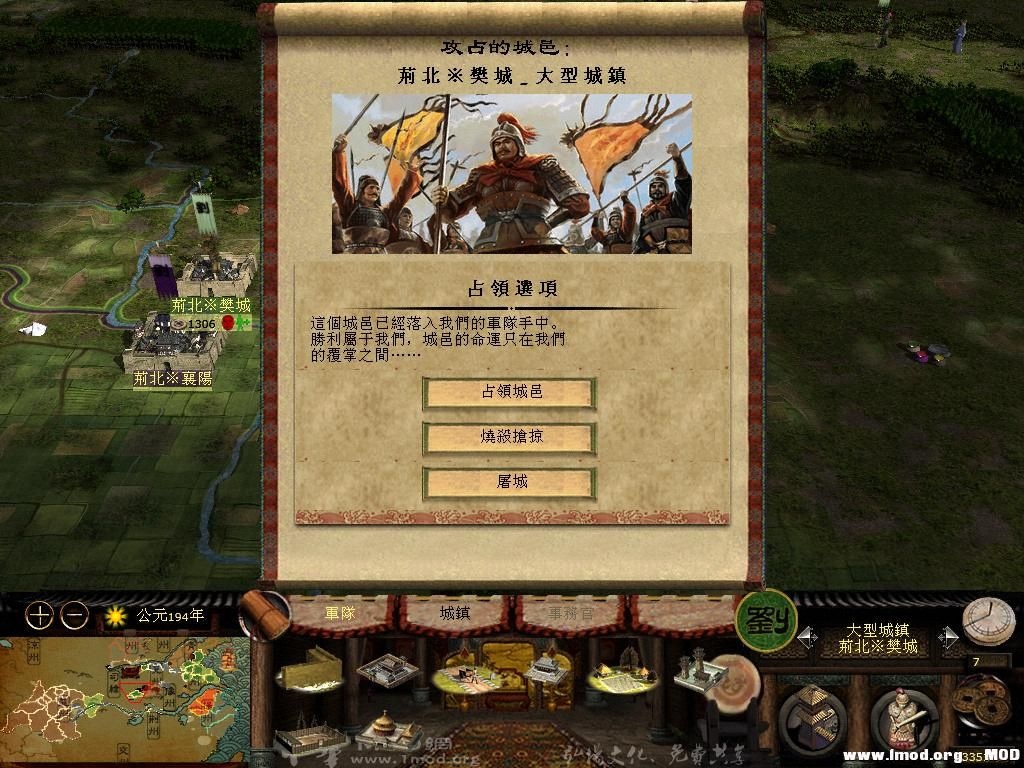 kingdoms 2013-05-17 15-44-56-44.jpg