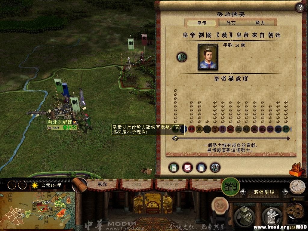 kingdoms 2013-05-17 15-45-56-40.jpg