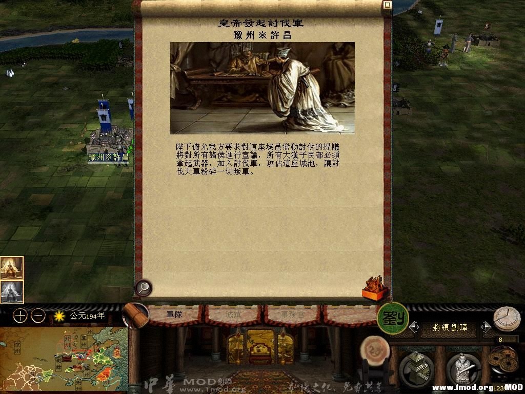 kingdoms 2013-05-17 15-46-41-87.jpg