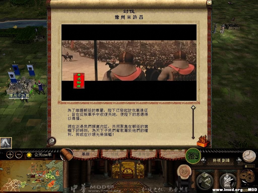 kingdoms 2013-05-17 15-46-55-68.jpg