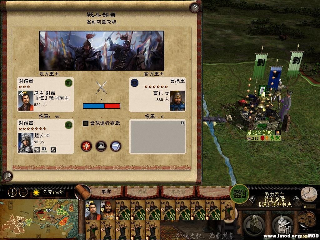 kingdoms 2013-05-17 16-04-34-61.jpg