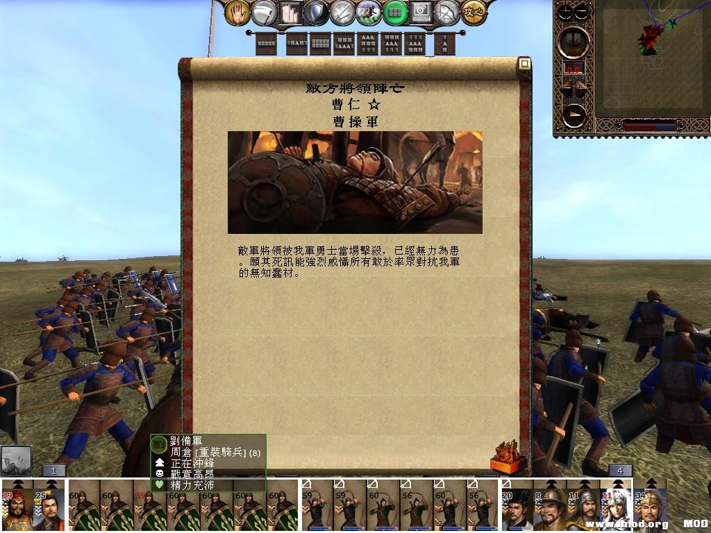 kingdoms 2013-05-17 16-14-40-01.jpg