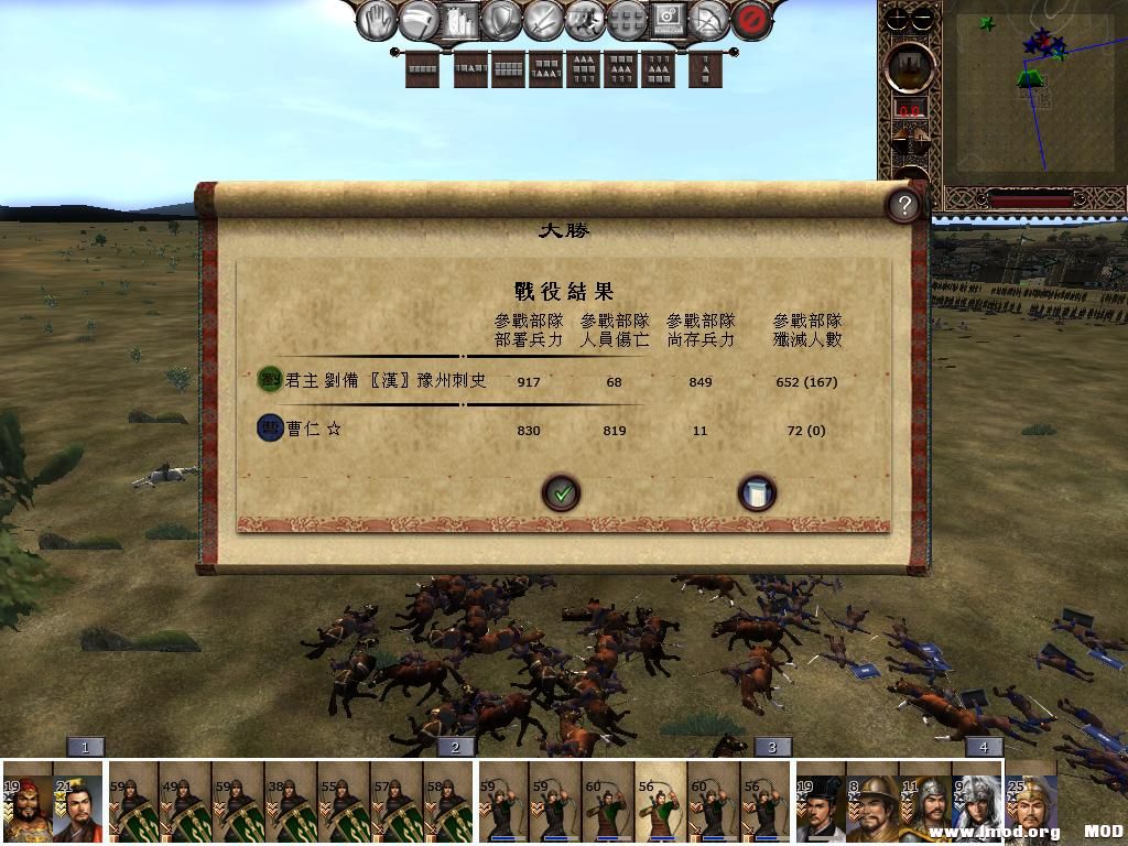 kingdoms 2013-05-17 16-22-18-15.jpg