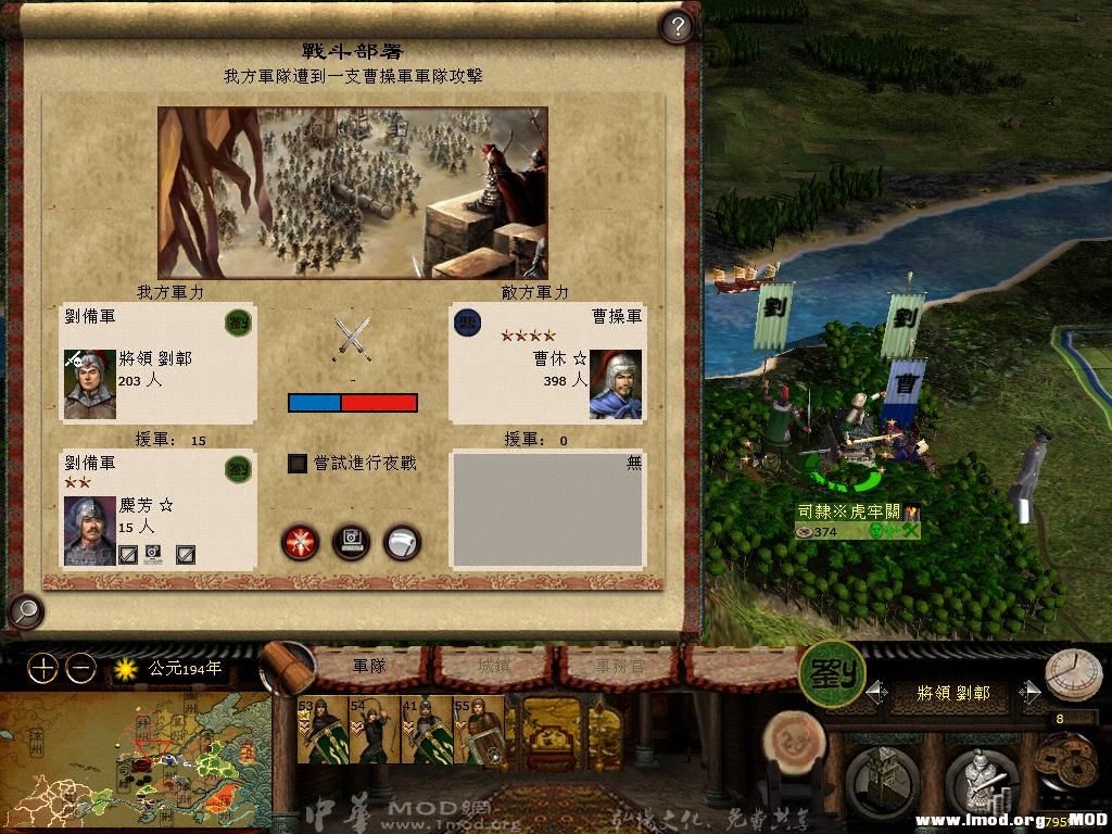 kingdoms 2013-05-17 16-55-29-28.jpg