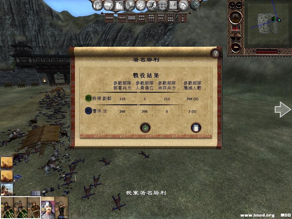 kingdoms 2013-05-17 17-07-18-65.jpg