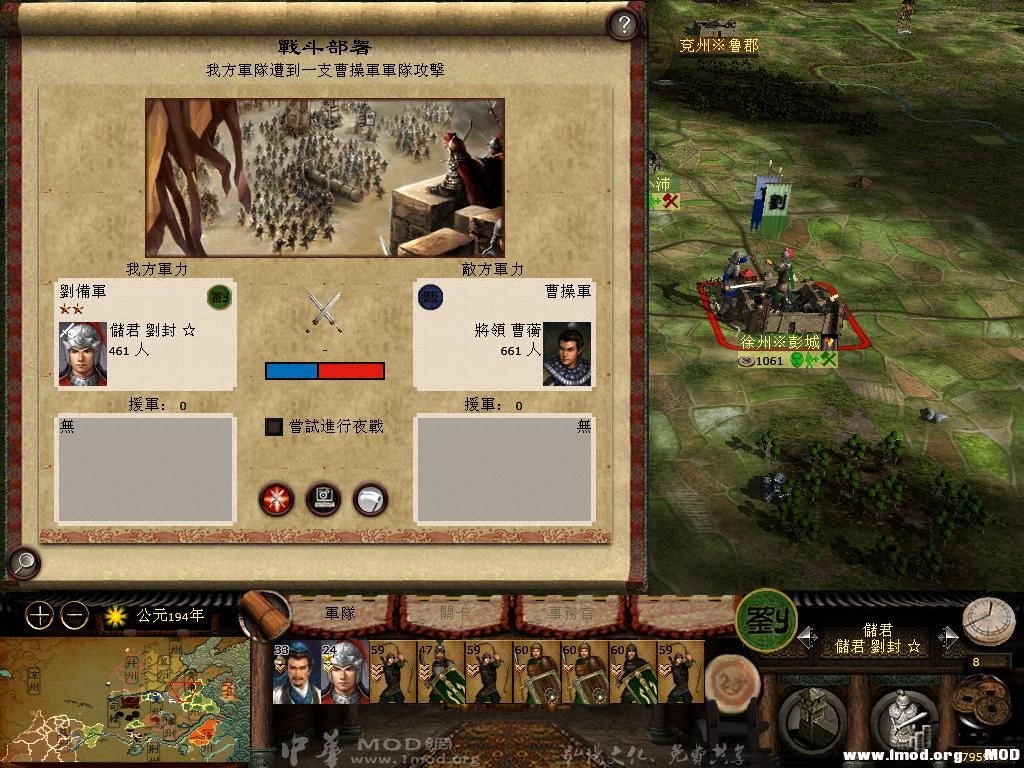 kingdoms 2013-05-17 17-08-05-78.jpg