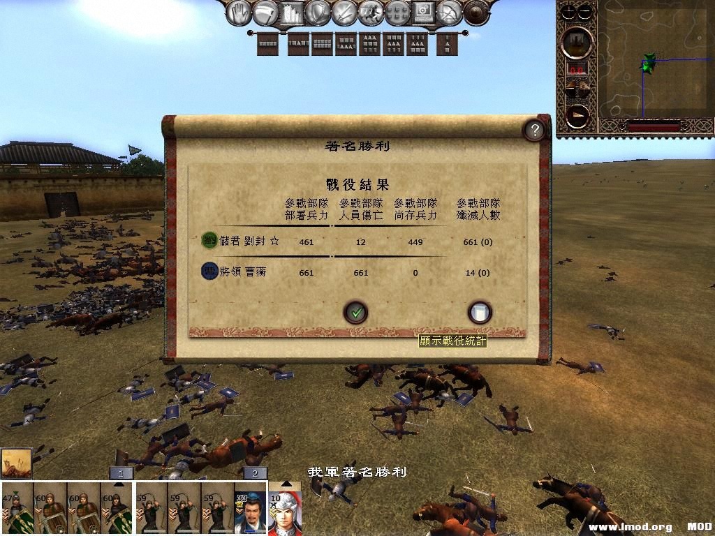 kingdoms 2013-05-17 17-24-06-77.jpg