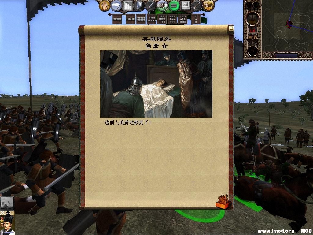 kingdoms 2013-05-28 20-49-13-32.jpg