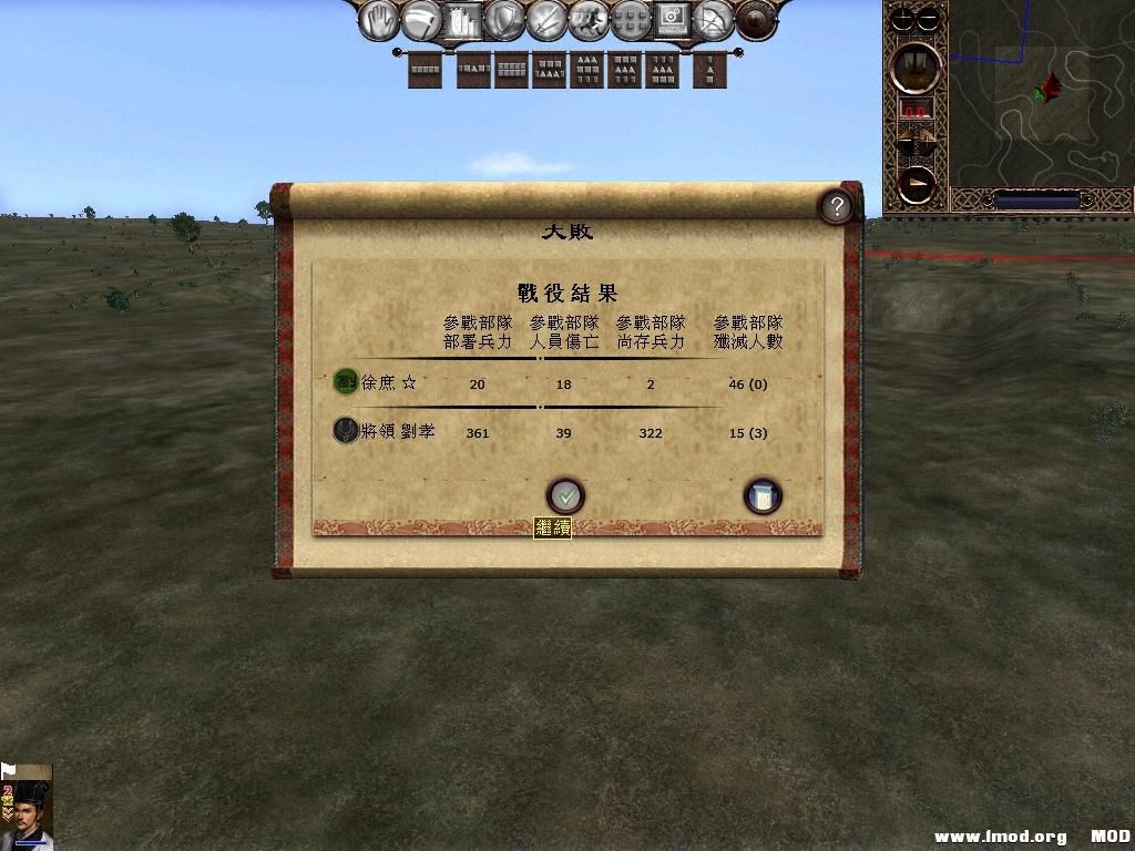 kingdoms 2013-05-28 20-49-33-45.jpg