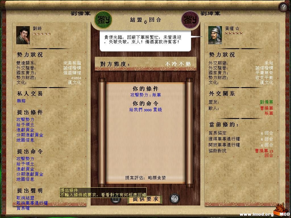 kingdoms 2013-05-28 21-09-47-74.jpg