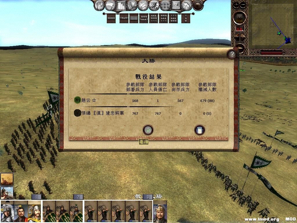 kingdoms 2013-05-29 13-37-33-27.jpg