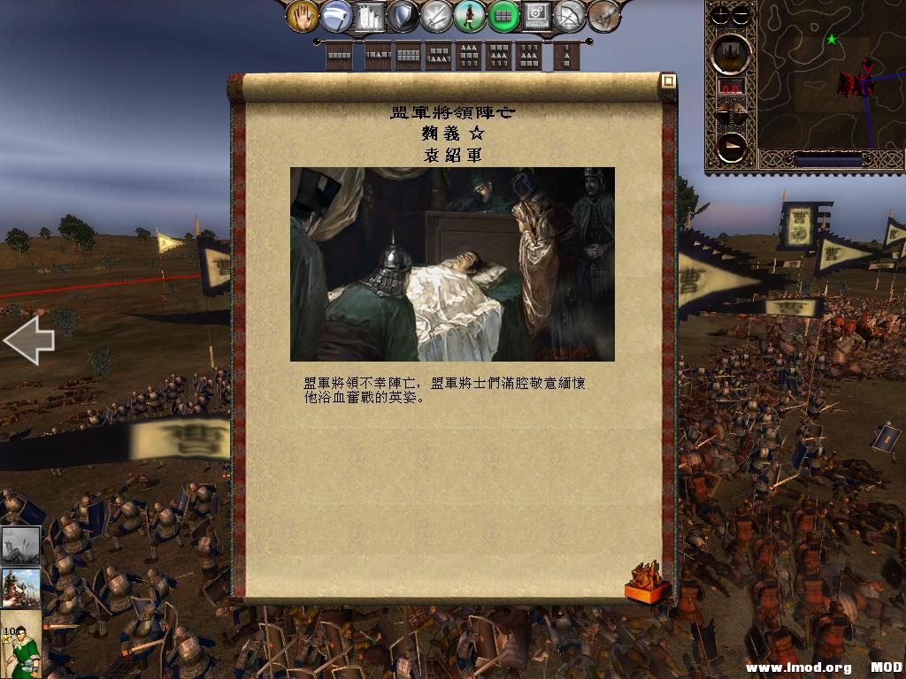 kingdoms 2013-05-29 22-40-53-50.jpg