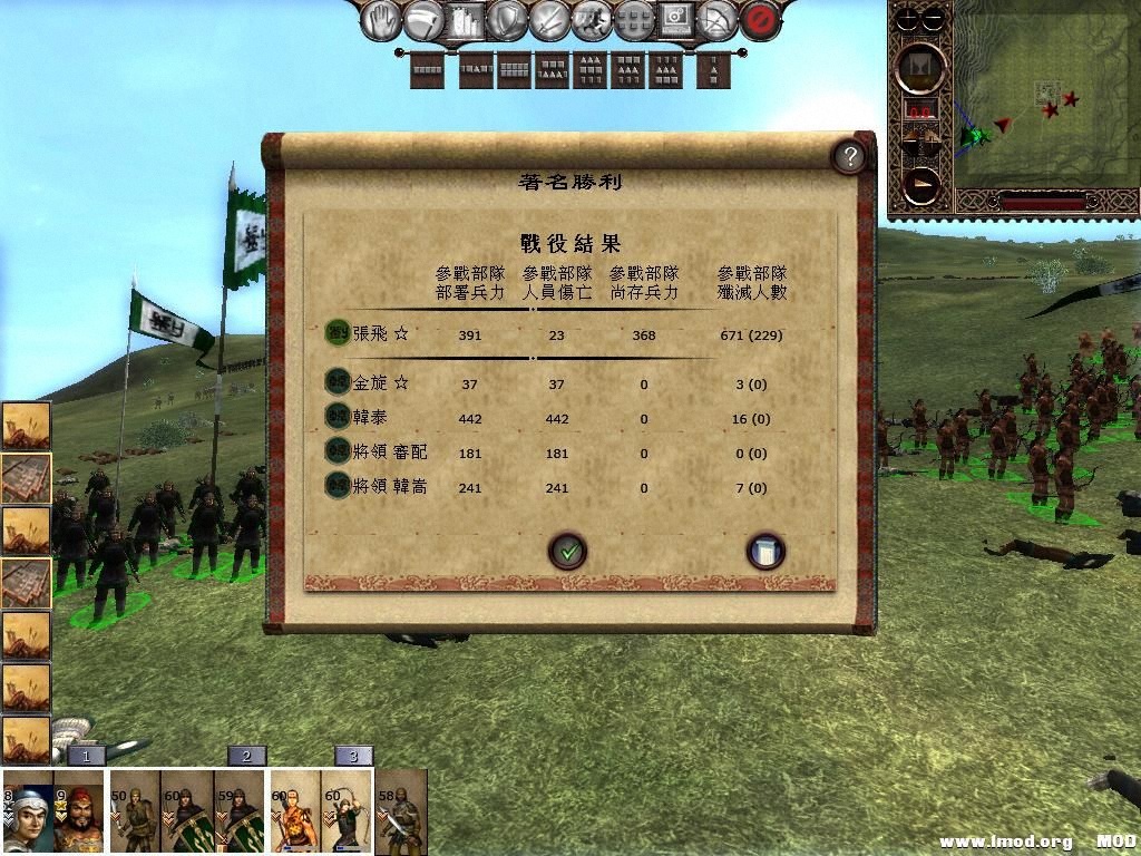 kingdoms 2013-05-30 13-35-29-53.jpg