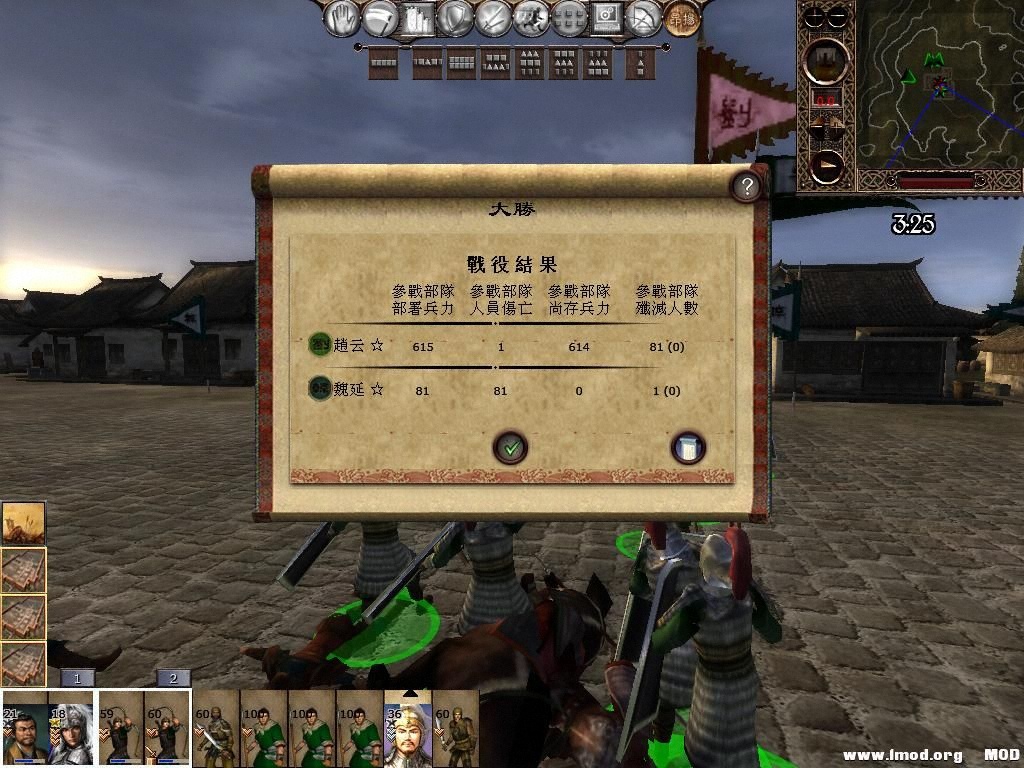 kingdoms 2013-05-30 14-25-41-02.jpg