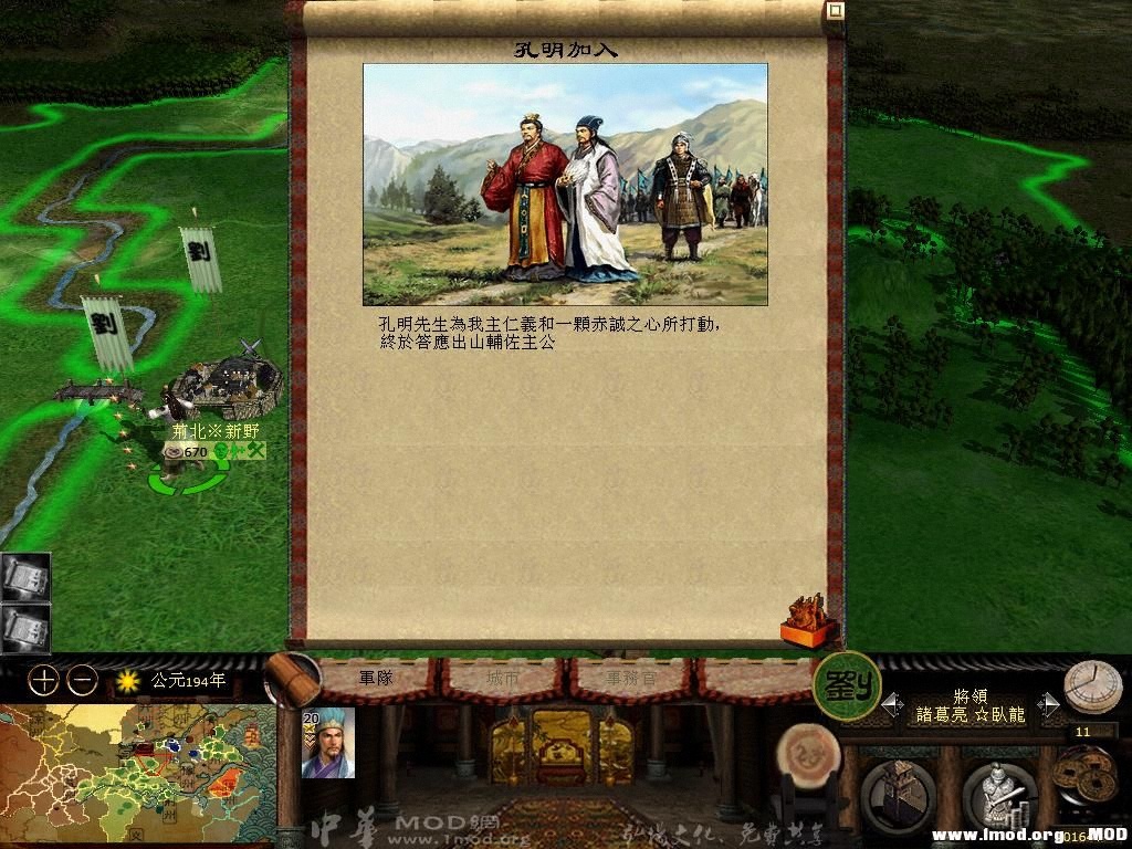 kingdoms 2013-05-30 14-47-30-13.jpg