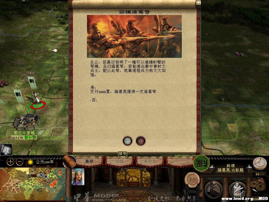 kingdoms 2013-05-30 14-48-59-68.jpg