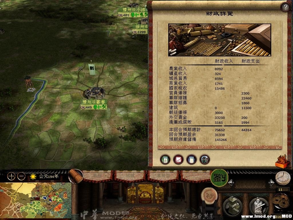 kingdoms 2013-05-30 15-09-49-58.jpg