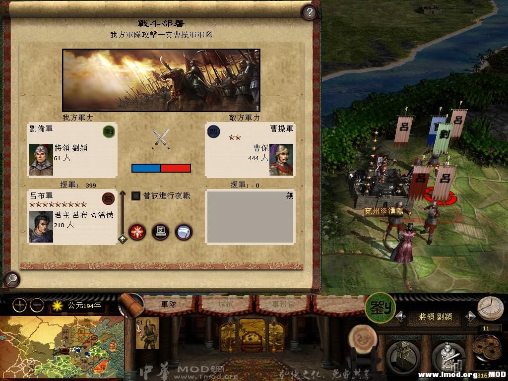 kingdoms 2013-05-30 15-13-30-18.jpg