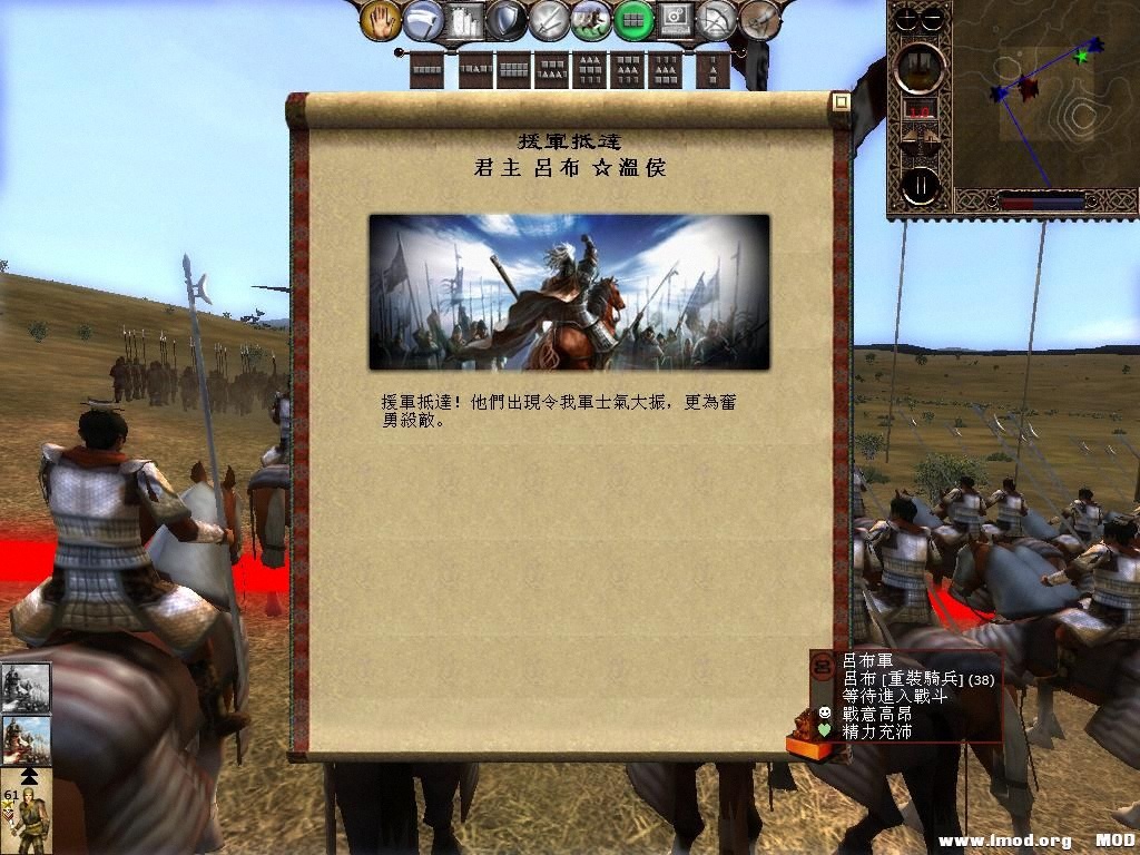 kingdoms 2013-05-30 15-14-28-24.jpg