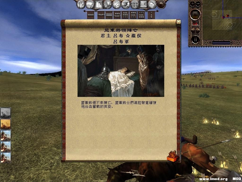 kingdoms 2013-05-30 15-29-15-09.jpg