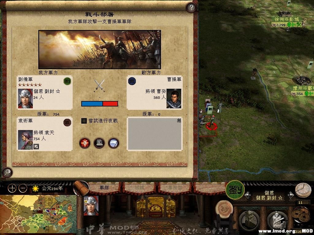 kingdoms 2013-05-30 15-32-22-98.jpg