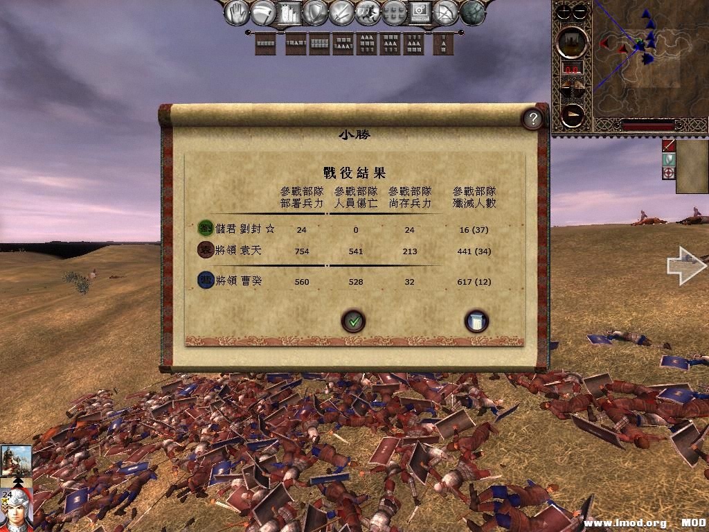 kingdoms 2013-05-30 15-43-45-60.jpg