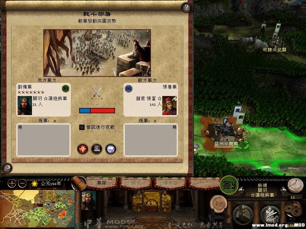 kingdoms 2013-05-30 16-00-48-73.jpg