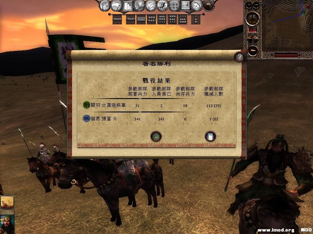 kingdoms 2013-05-30 16-05-35-50.jpg