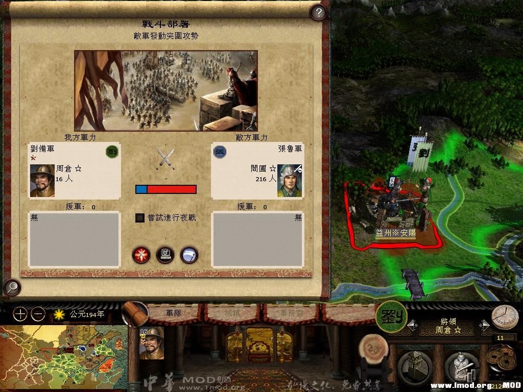 kingdoms 2013-05-30 16-06-21-64.jpg