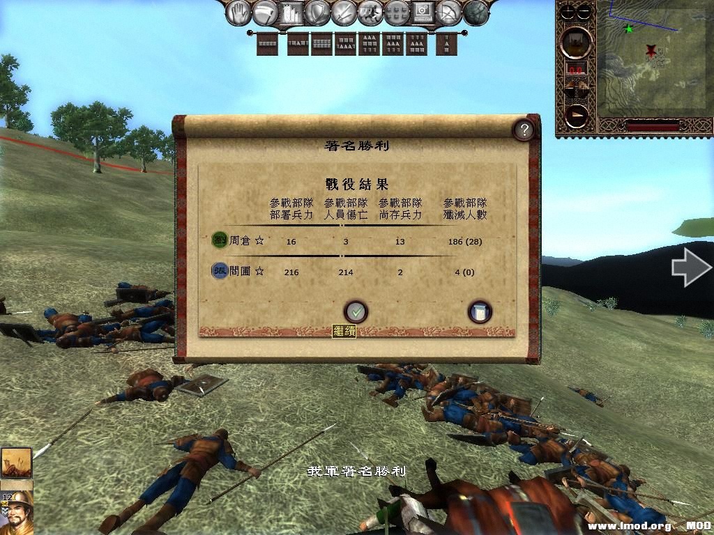 kingdoms 2013-05-30 16-14-53-41.jpg