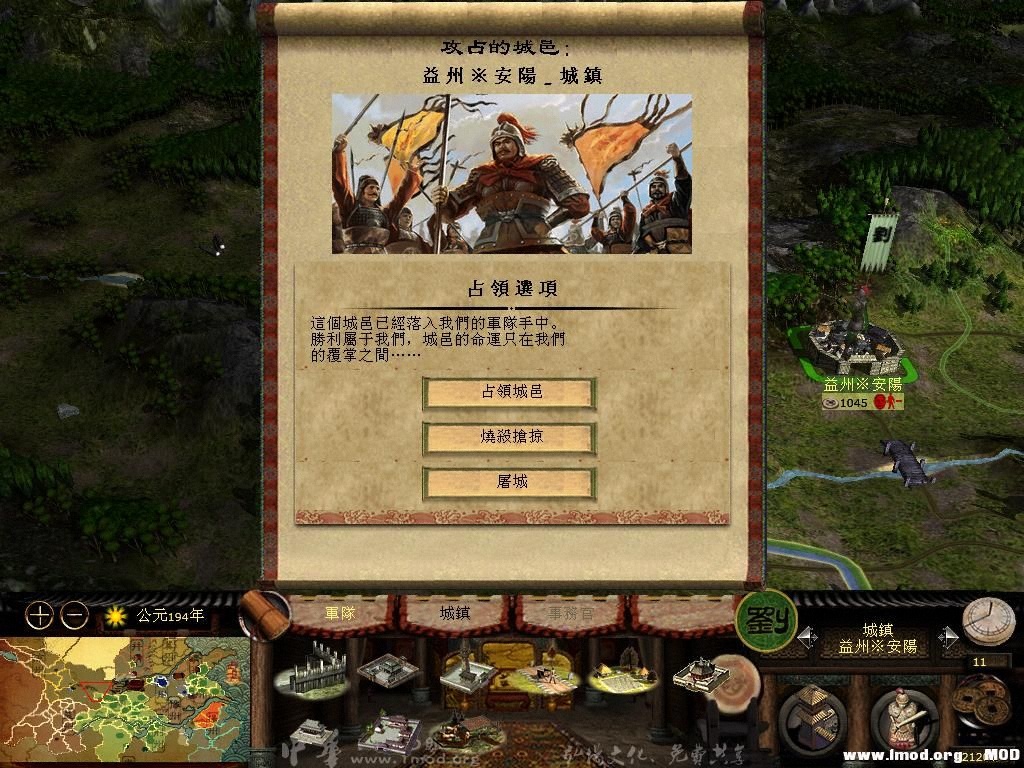 kingdoms 2013-05-30 16-15-18-05.jpg