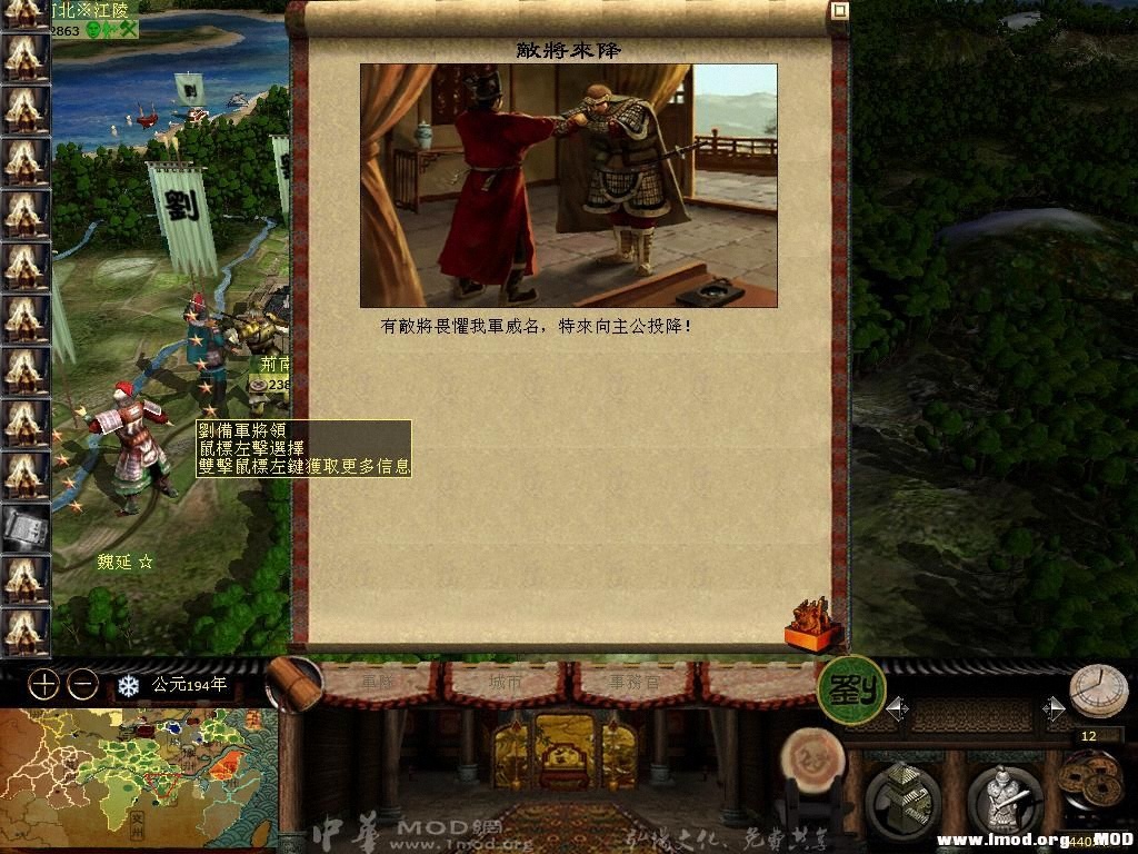 kingdoms 2013-05-30 16-16-49-70.jpg