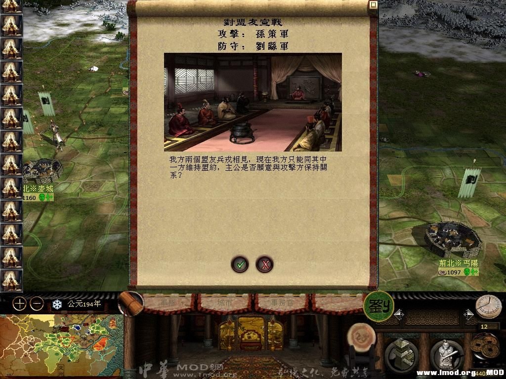 kingdoms 2013-05-30 16-17-45-11.jpg