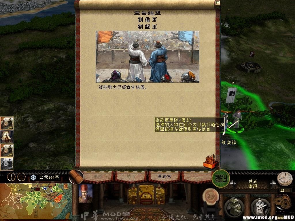 kingdoms 2013-05-30 16-20-03-49.jpg